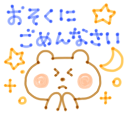 Felt-tip pen sticker sticker #4095354