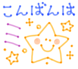 Felt-tip pen sticker sticker #4095356