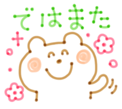 Felt-tip pen sticker sticker #4095359