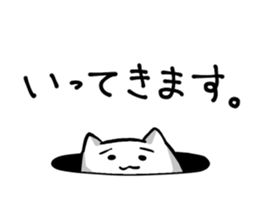 The white and soft cat is modest sticker #4095362