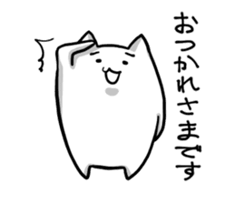 The white and soft cat is modest sticker #4095365