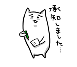 The white and soft cat is modest sticker #4095370
