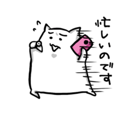 The white and soft cat is modest sticker #4095376