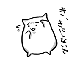 The white and soft cat is modest sticker #4095381