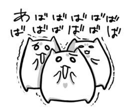 The white and soft cat is modest sticker #4095386