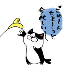 Nekojiro Sticker2 sticker #4095684