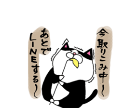 Nekojiro Sticker2 sticker #4095685