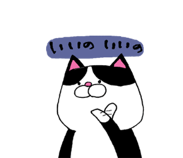 Nekojiro Sticker2 sticker #4095709