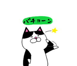 Nekojiro Sticker2 sticker #4095712