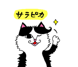 Nekojiro Sticker2 sticker #4095719