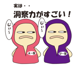 Blood  different type sticker #4095881