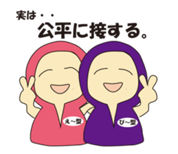 Blood  different type sticker #4095884