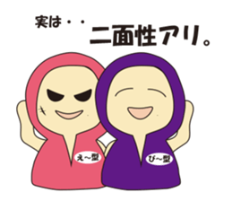 Blood  different type sticker #4095886