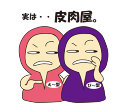 Blood  different type sticker #4095887