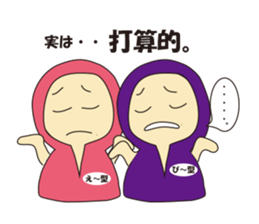 Blood  different type sticker #4095889