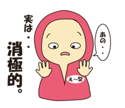 Blood  different type sticker #4095898