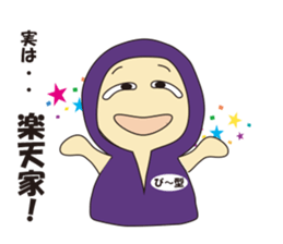 Blood  different type sticker #4095900