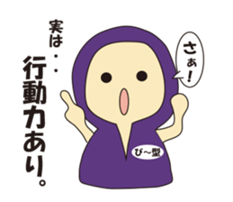 Blood  different type sticker #4095901