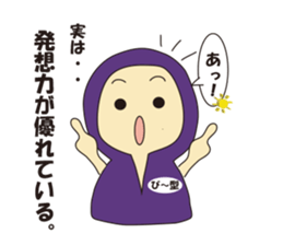 Blood  different type sticker #4095902