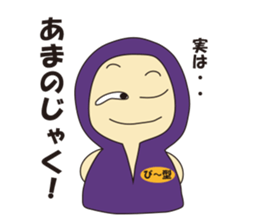 Blood  different type sticker #4095906