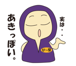 Blood  different type sticker #4095908