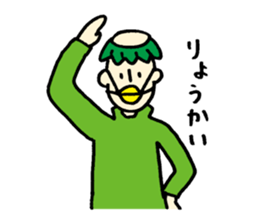 I want to be a Kappa. sticker #4095983