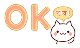 Cookie sticker2 (honorific language) sticker #4096080