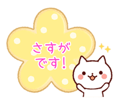 Cookie sticker2 (honorific language) sticker #4096086