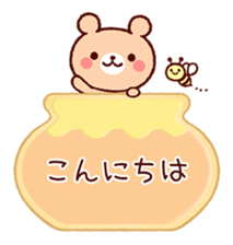 Cookie sticker2 (honorific language) sticker #4096087