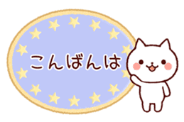 Cookie sticker2 (honorific language) sticker #4096088