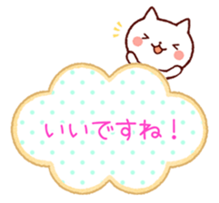 Cookie sticker2 (honorific language) sticker #4096090