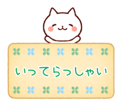 Cookie sticker2 (honorific language) sticker #4096092