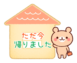 Cookie sticker2 (honorific language) sticker #4096094