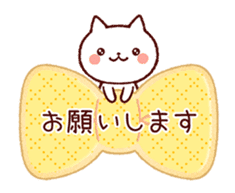 Cookie sticker2 (honorific language) sticker #4096096