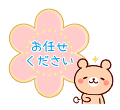 Cookie sticker2 (honorific language) sticker #4096097
