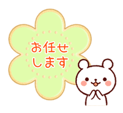 Cookie sticker2 (honorific language) sticker #4096098