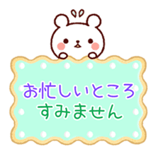 Cookie sticker2 (honorific language) sticker #4096100