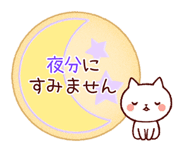 Cookie sticker2 (honorific language) sticker #4096101