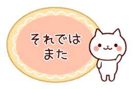 Cookie sticker2 (honorific language) sticker #4096102