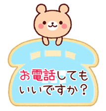 Cookie sticker2 (honorific language) sticker #4096103