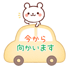 Cookie sticker2 (honorific language) sticker #4096104
