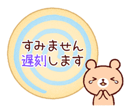 Cookie sticker2 (honorific language) sticker #4096109