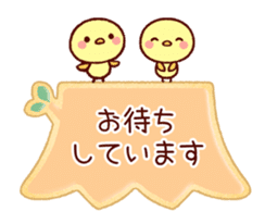 Cookie sticker2 (honorific language) sticker #4096113