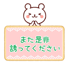 Cookie sticker2 (honorific language) sticker #4096115