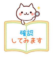 Cookie sticker2 (honorific language) sticker #4096117