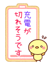 Cookie sticker2 (honorific language) sticker #4096118