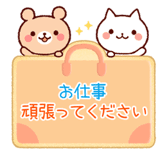 Cookie sticker2 (honorific language) sticker #4096119