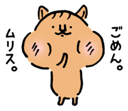 Small squirrel by cadisiro sticker #4096227