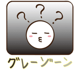 Shiropu sticker #4096271