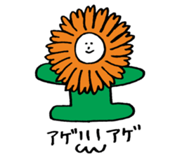 FLOWERS(Flower fairy) sticker #4096298